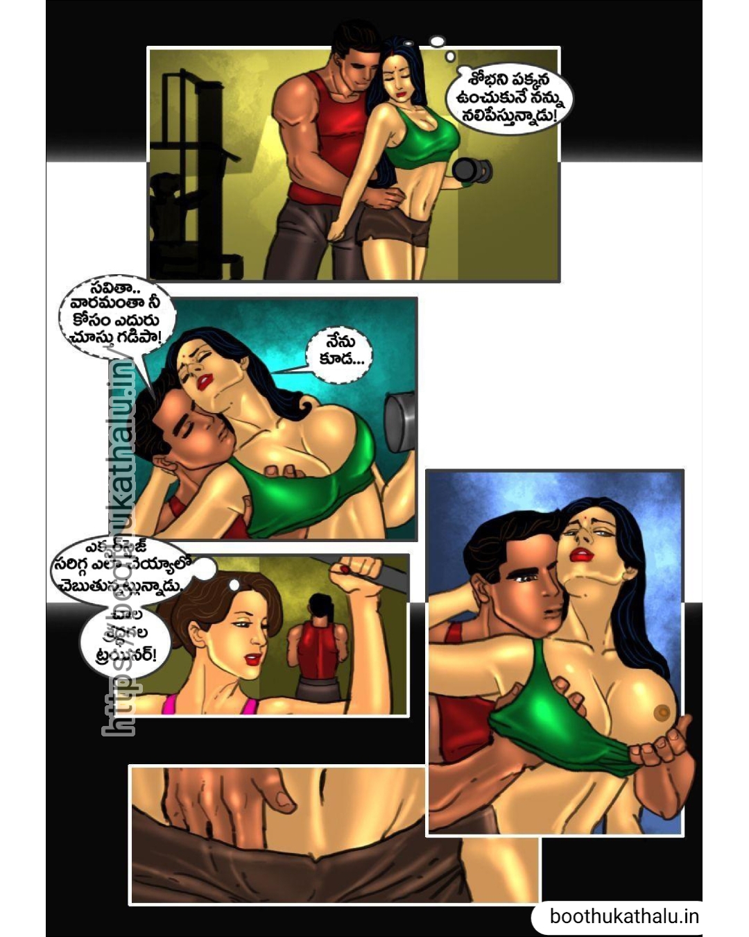 SAVITHA BHABHI EP 20 TELUGU BOOTHU COMICS