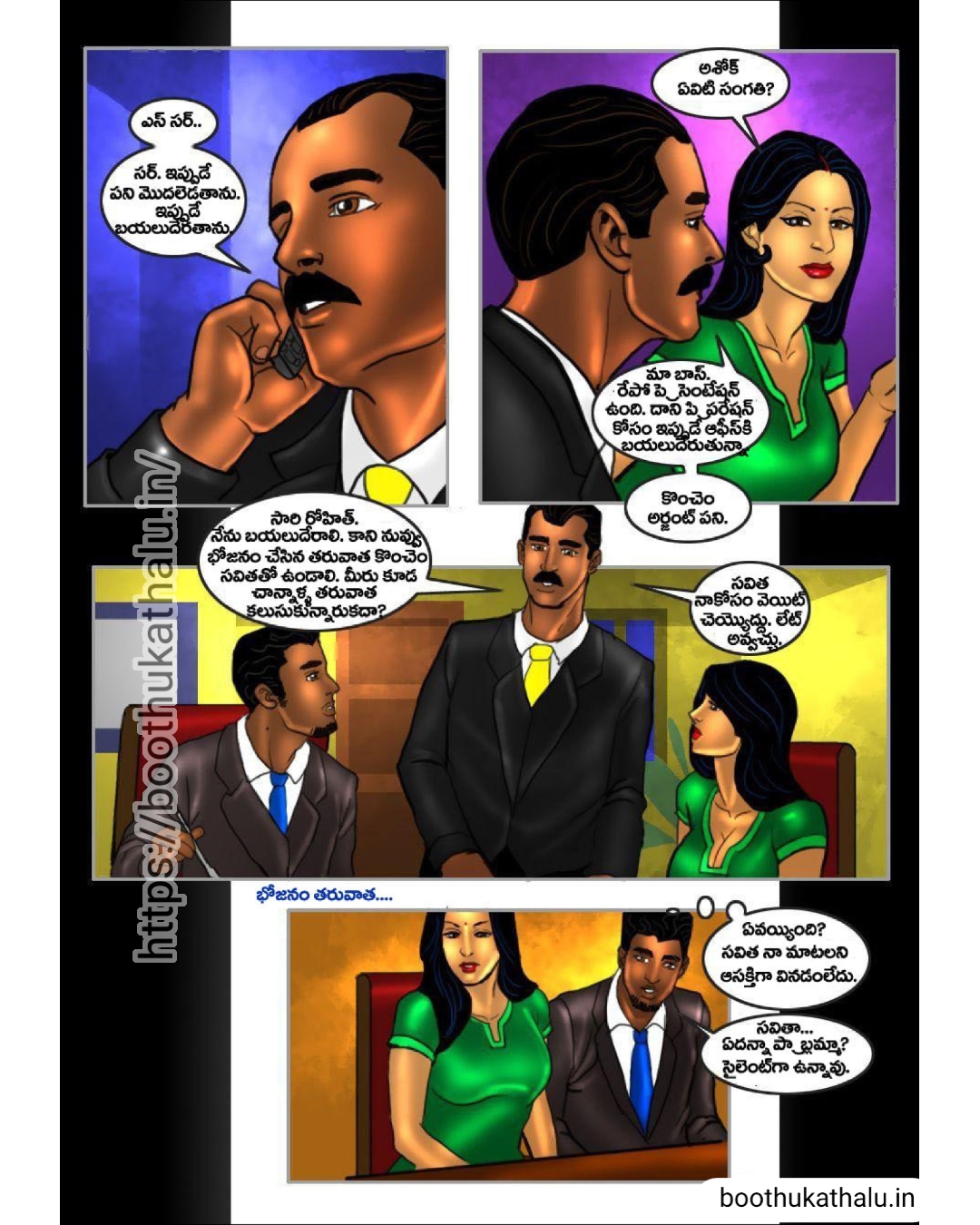 SAVITHA BHABHI EP 21 CHEATING SEX COMICS