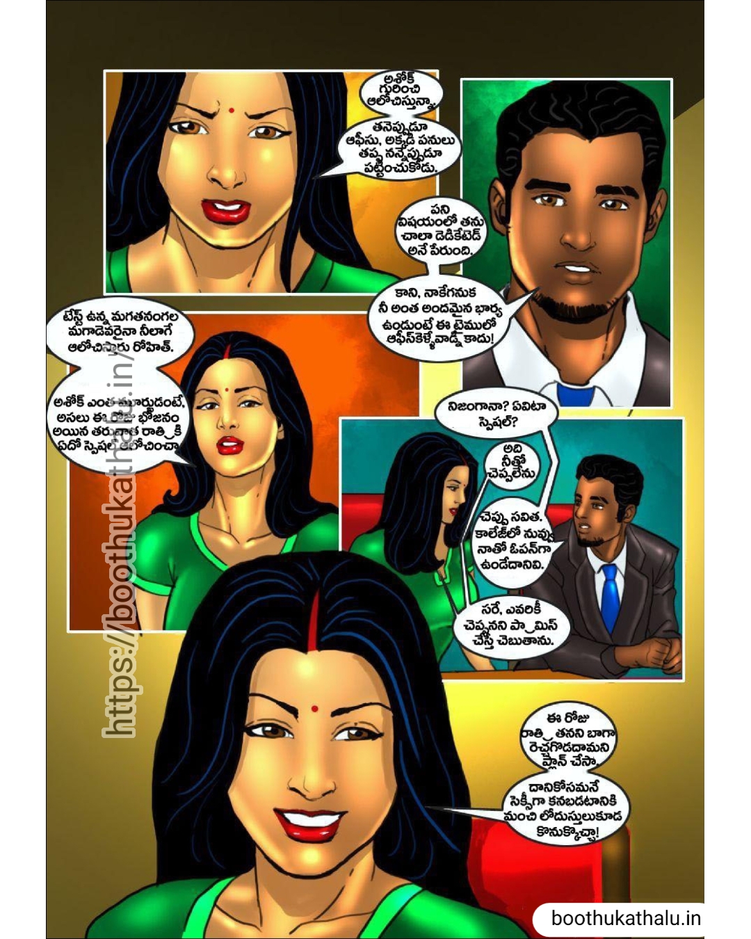 SAVITHA BHABHI EP 21 CHEATING SEX COMICS