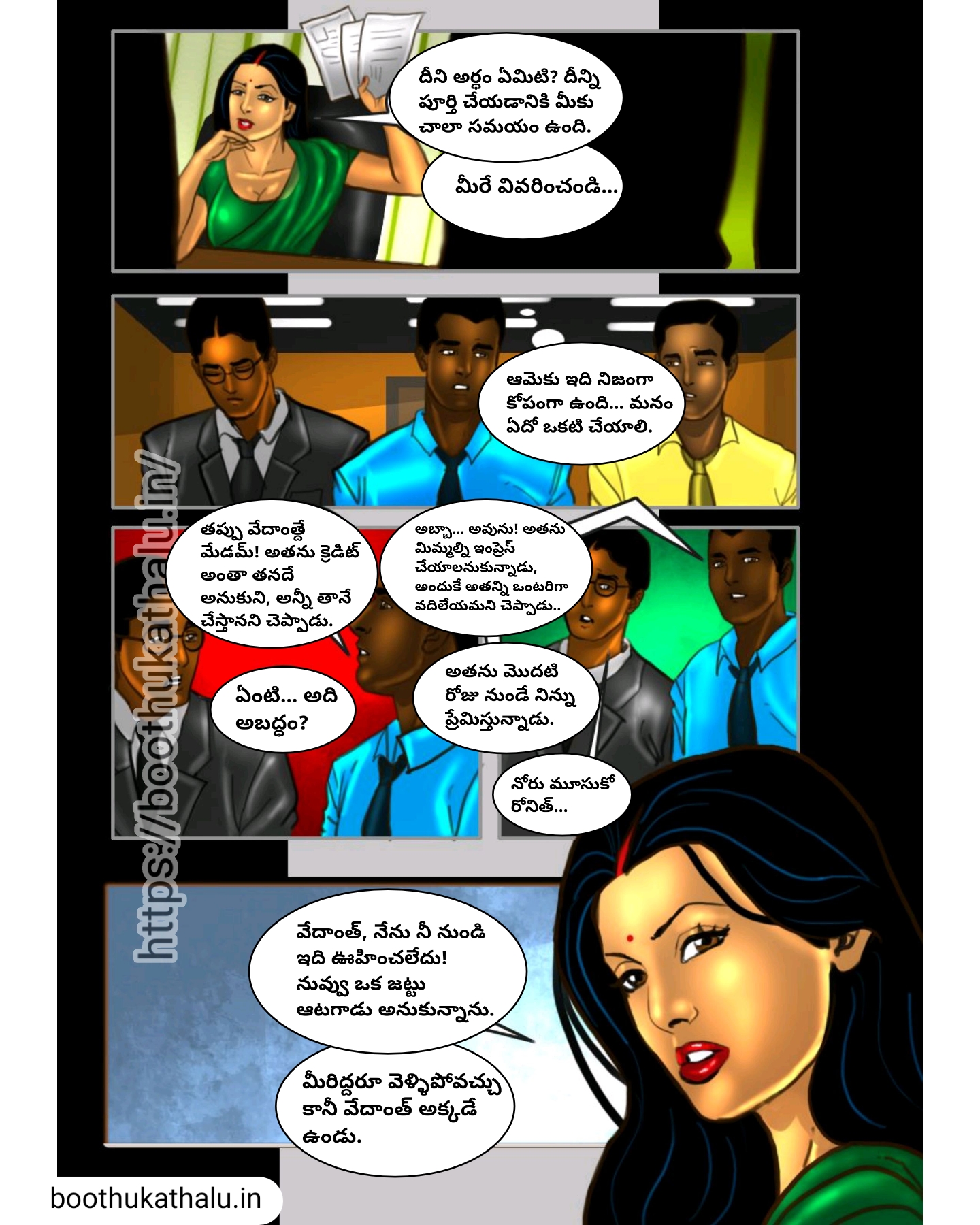 SAVITHA BHABHI EP 29 LATEST TELUGU SEX COMICS