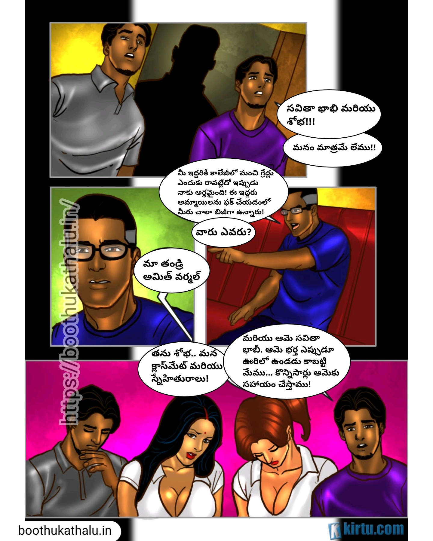 SAVITHA BHABHI EP 27 LATEST TELUGU COMICS