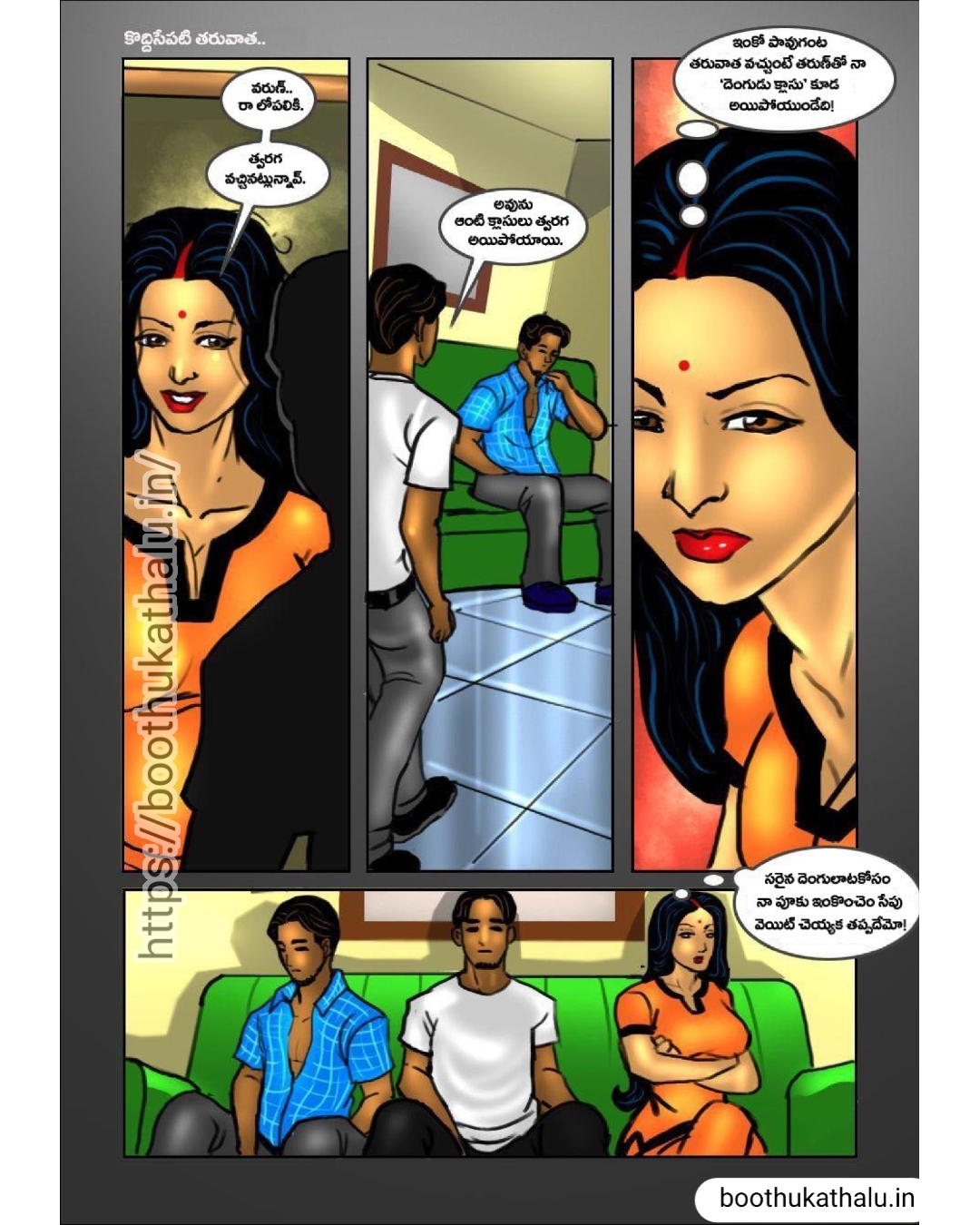SAVITHA BHABHI EP 17 ADULT COMICS
