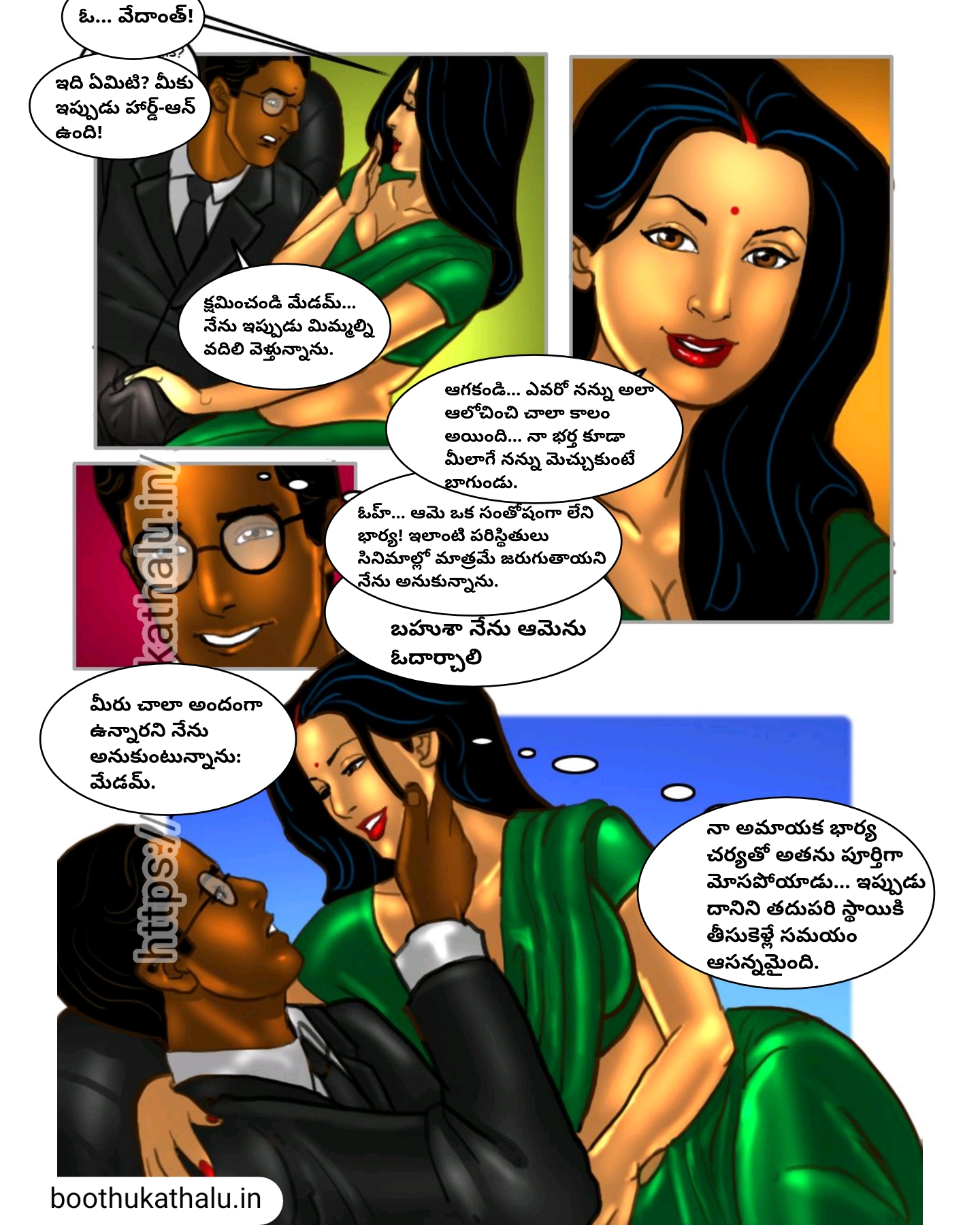 SAVITHA BHABHI EP 29 LATEST TELUGU SEX COMICS