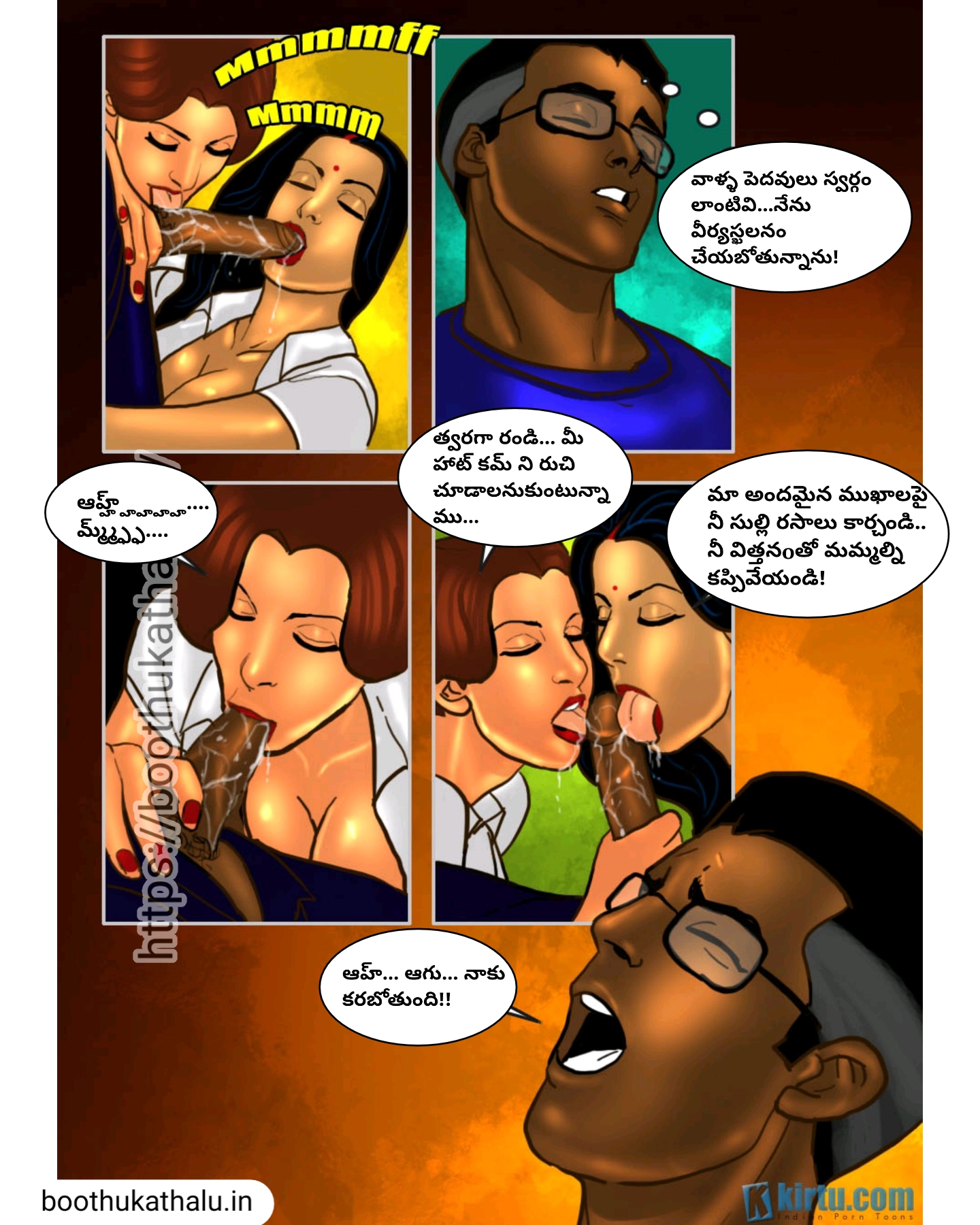 SAVITHA BHABHI EP 27 LATEST TELUGU COMICS