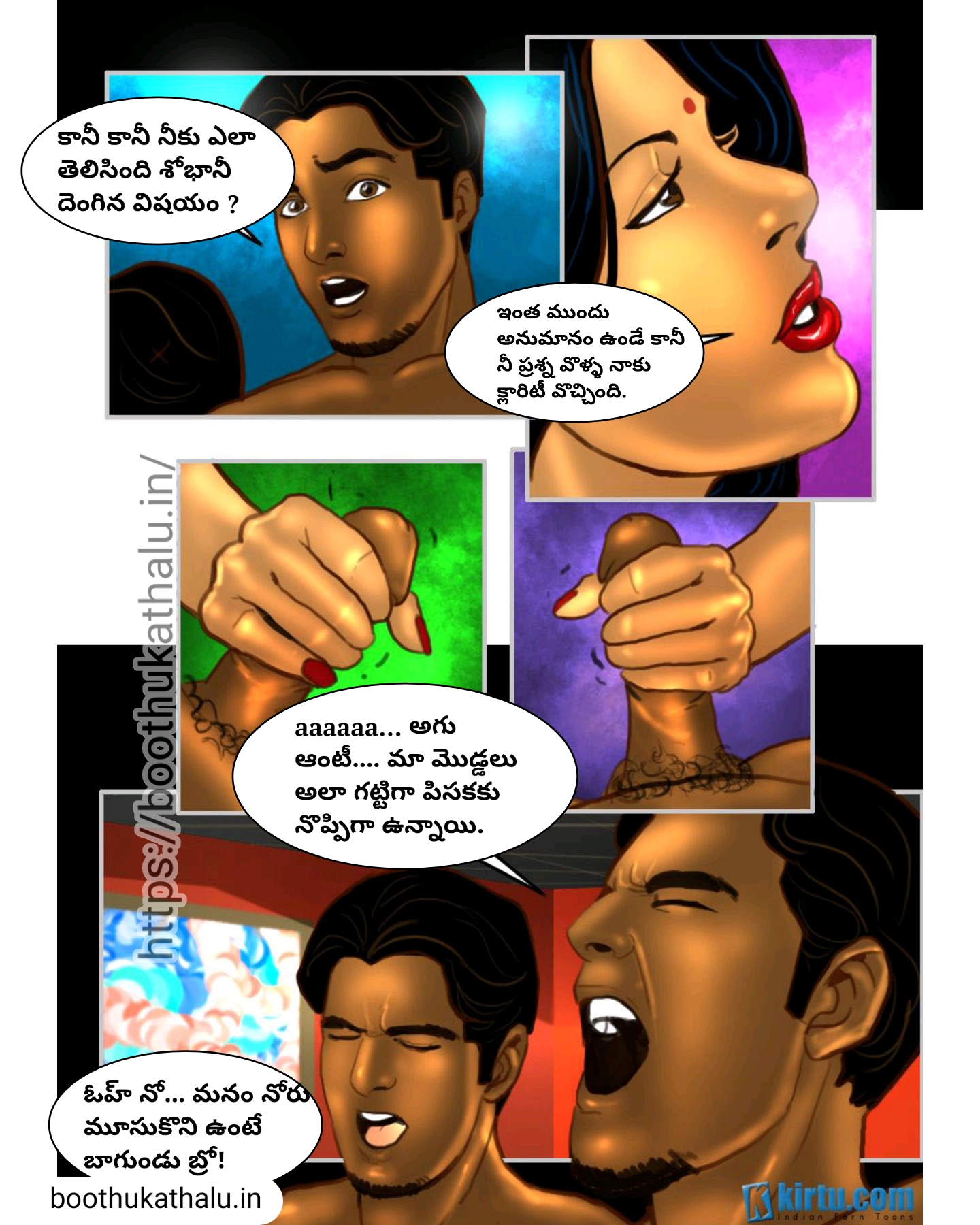 SAVITHA BHABHI EP 24 SEX STORY