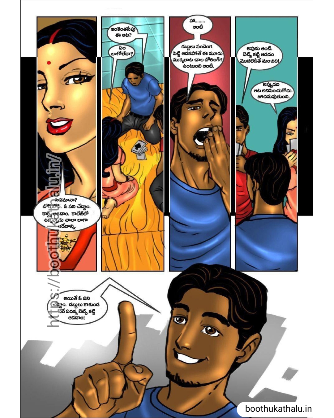 SAVITHA BHABHI EP 17 ADULT COMICS