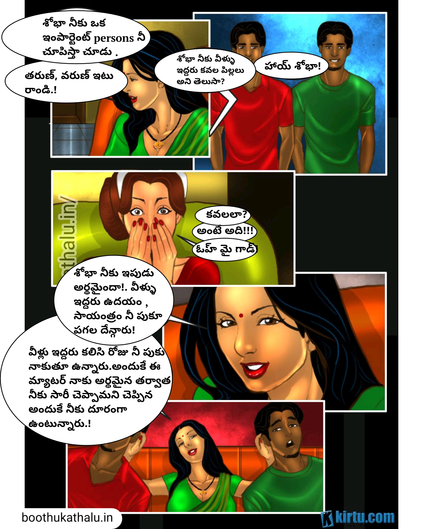 SAVITHA BHABHI EP 24 SEX STORY