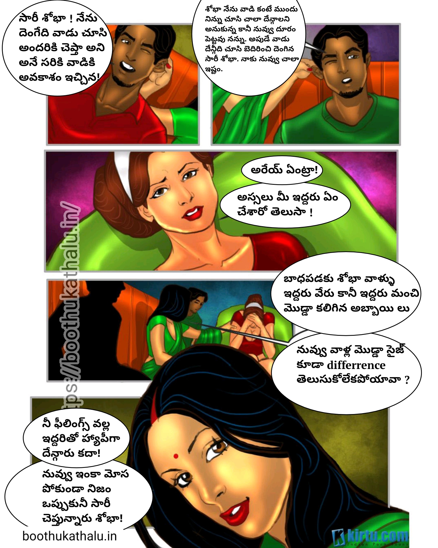 SAVITHA BHABHI EP 24 SEX STORY