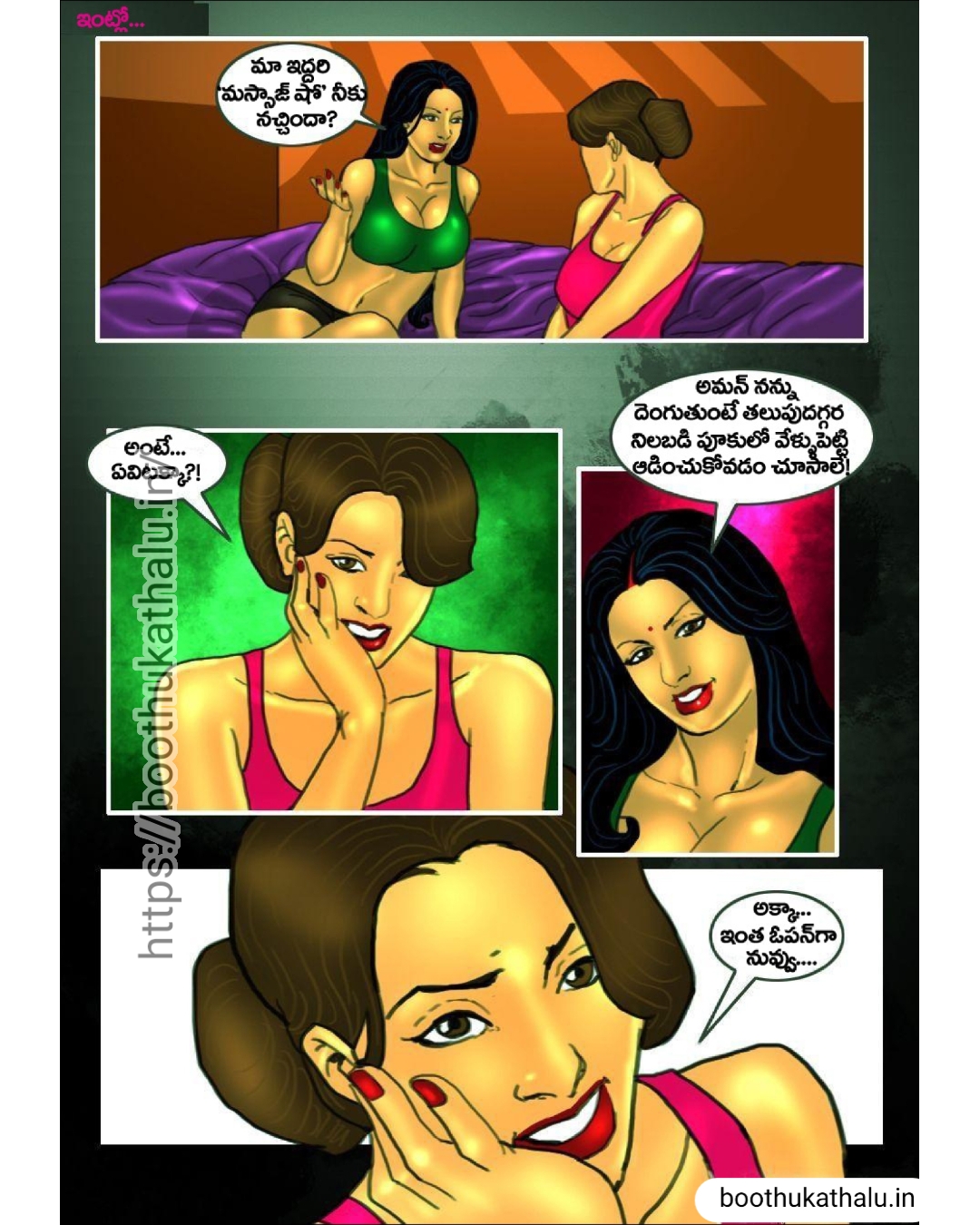 SAVITHA BHABHI EP 20 TELUGU BOOTHU COMICS