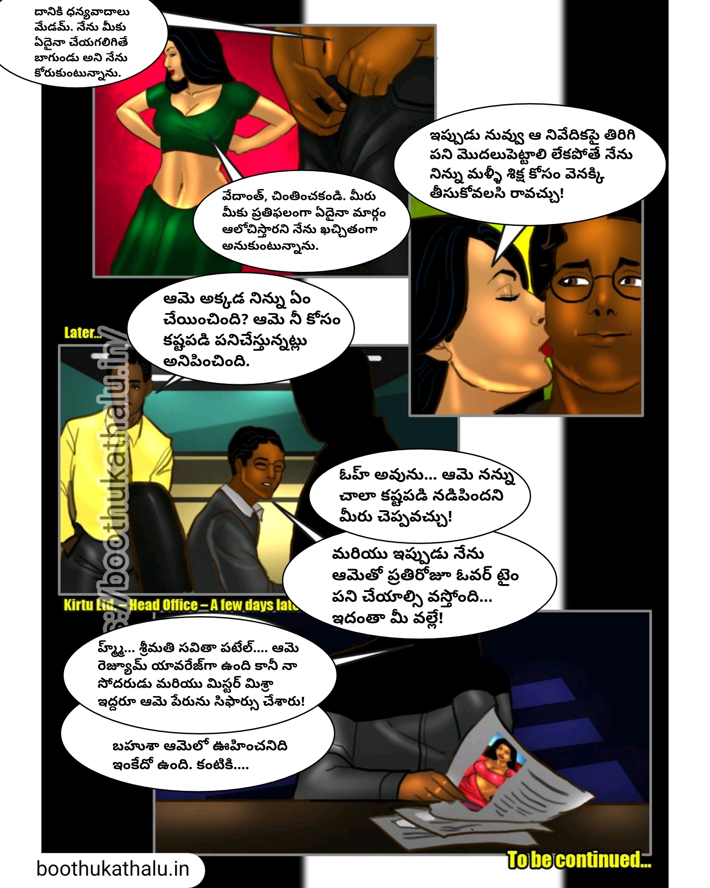 SAVITHA BHABHI EP 29 LATEST TELUGU SEX COMICS