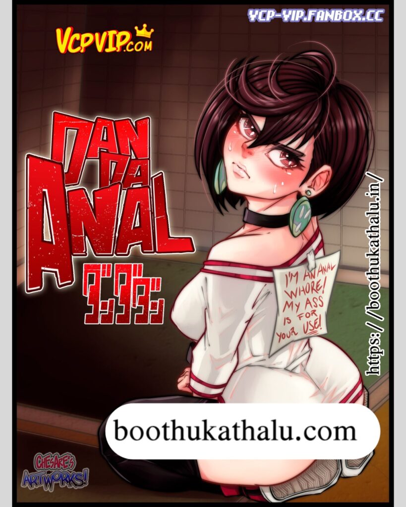 DAN DA DAN TELUGU EP 1 COMICS