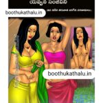 SAVITHA BHABHI EP 38 SEX STORIES IN TELUGU COMICS