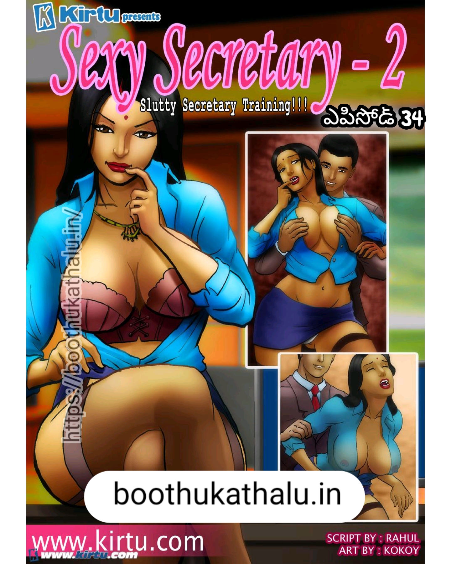 SAVITHA BHABHI EP 34 TELUGU COMICS WORLD