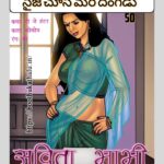 SAVITHA BHABHI EP 50 COMICS