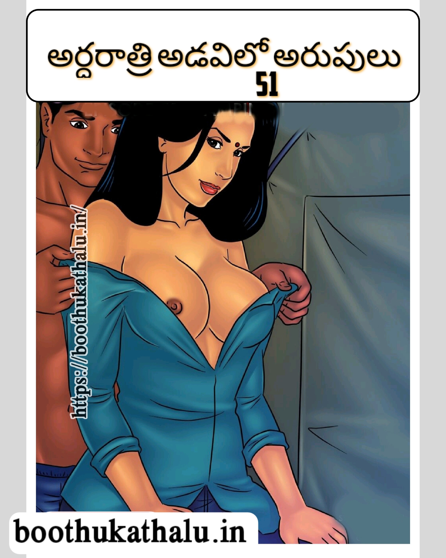 SAVITHA BHABHI EP 51 COMICS IN TELUGU SEX