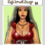 SAVITHA BHABHI EP 54 ALL TELUGU PORN COMICS