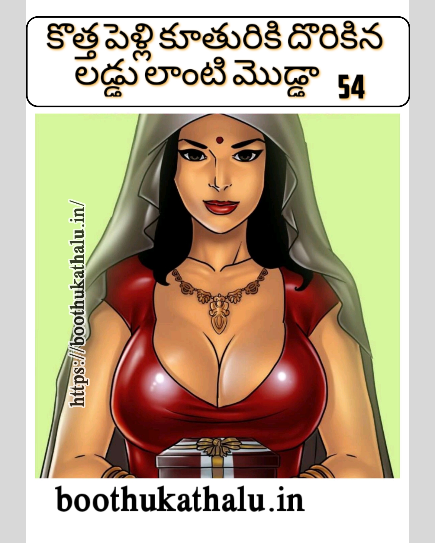 SAVITHA BHABHI EP 54 ALL TELUGU PORN COMICS