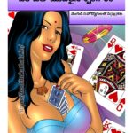 SAVITHA BHABHI EP 36 SEX STORIES TELUGU COMICS