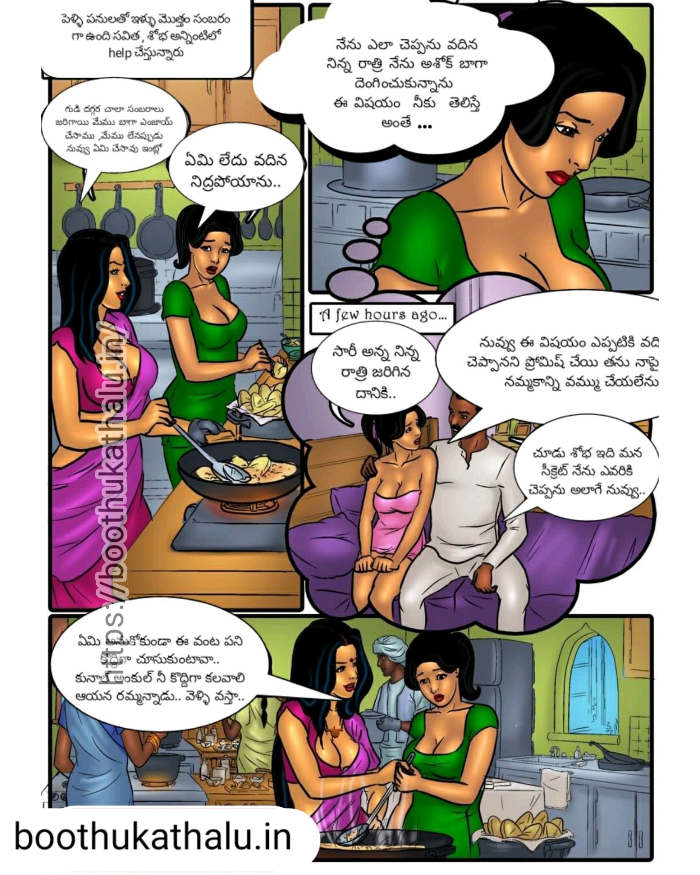 SAVITHA BHABHI EP 39 TELUGU COMICS WORLD PDF FREE DOWNLOAD
