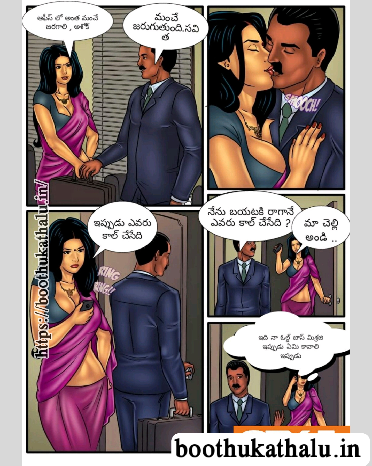 SAVITHA BHABHI EP 53 TELUGU COMICS SEX STORIES