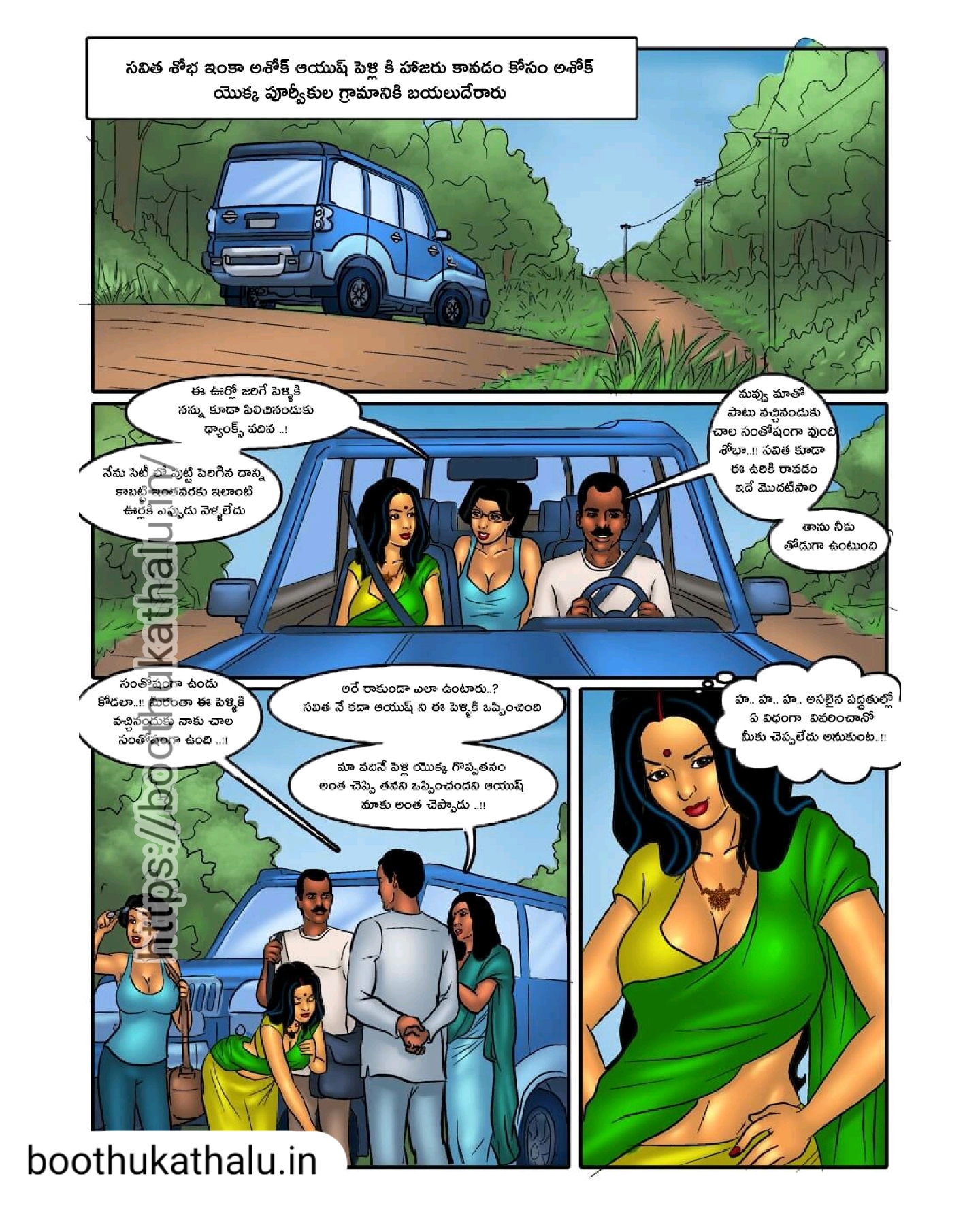 SAVITHA BHABHI EP 38 SEX STORIES IN TELUGU COMICS