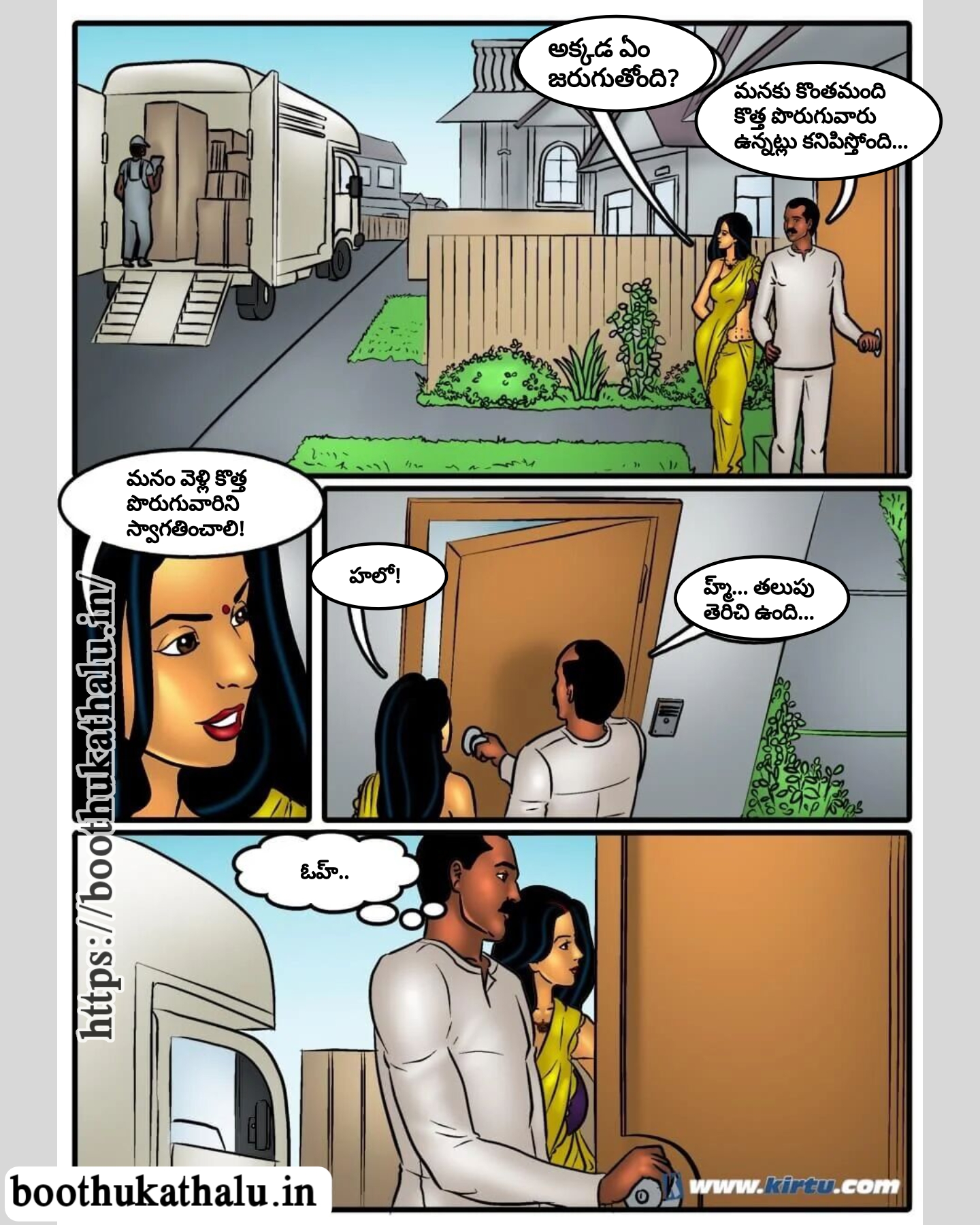 SAVITHA BHABHI EP 44 XXX COMICS