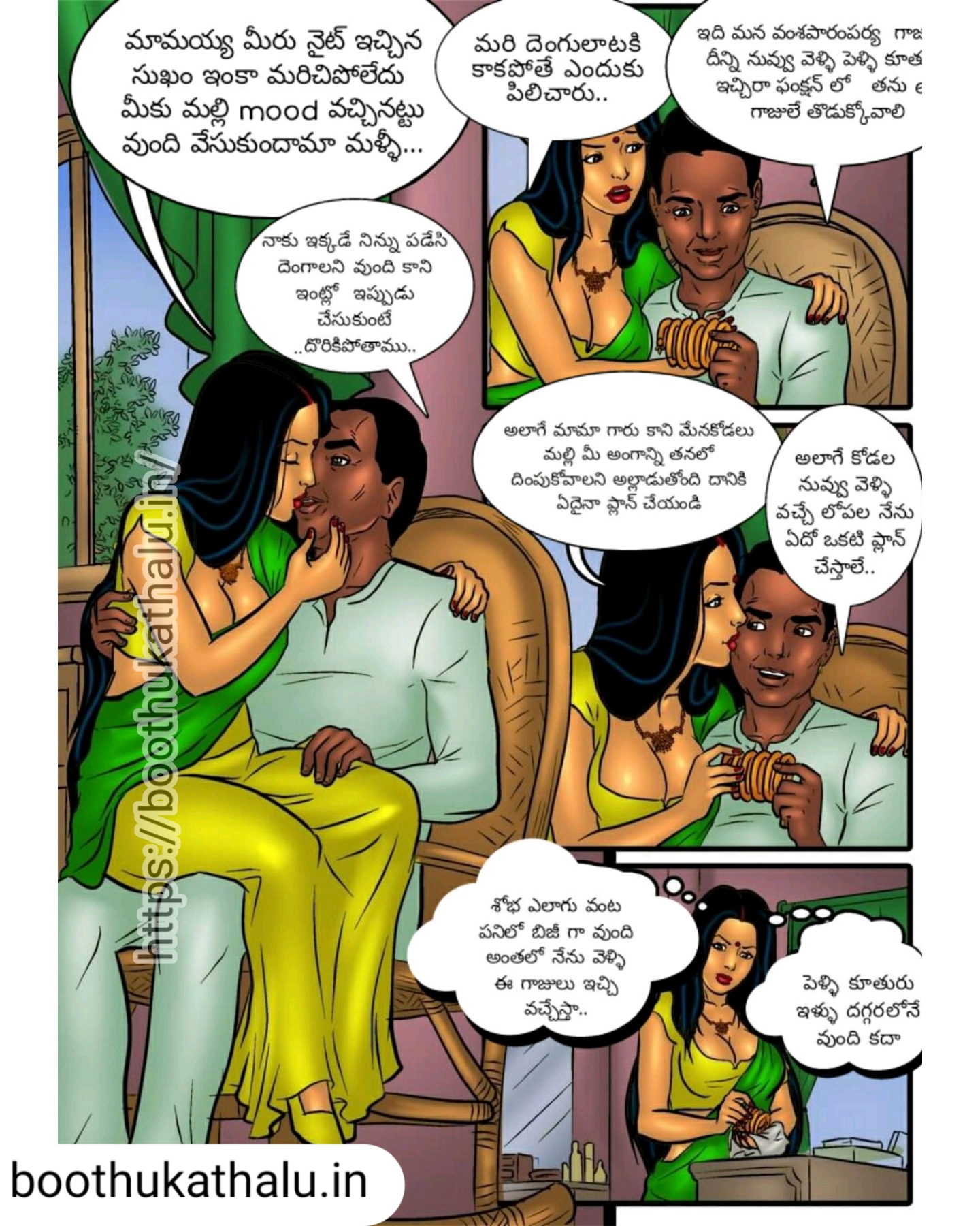SAVITHA BHABHI EP 39 TELUGU COMICS WORLD PDF FREE DOWNLOAD