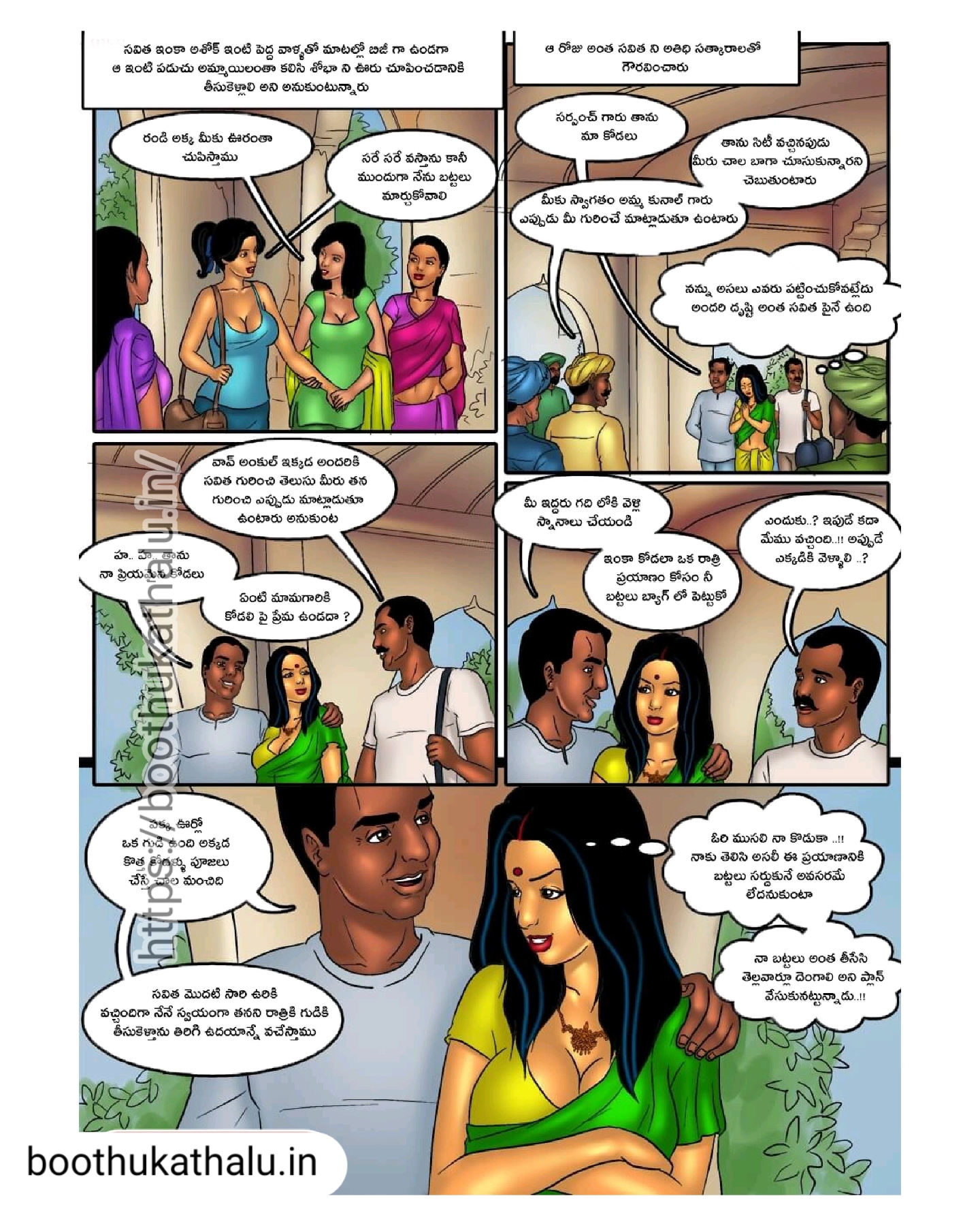 SAVITHA BHABHI EP 38 SEX STORIES IN TELUGU COMICS
