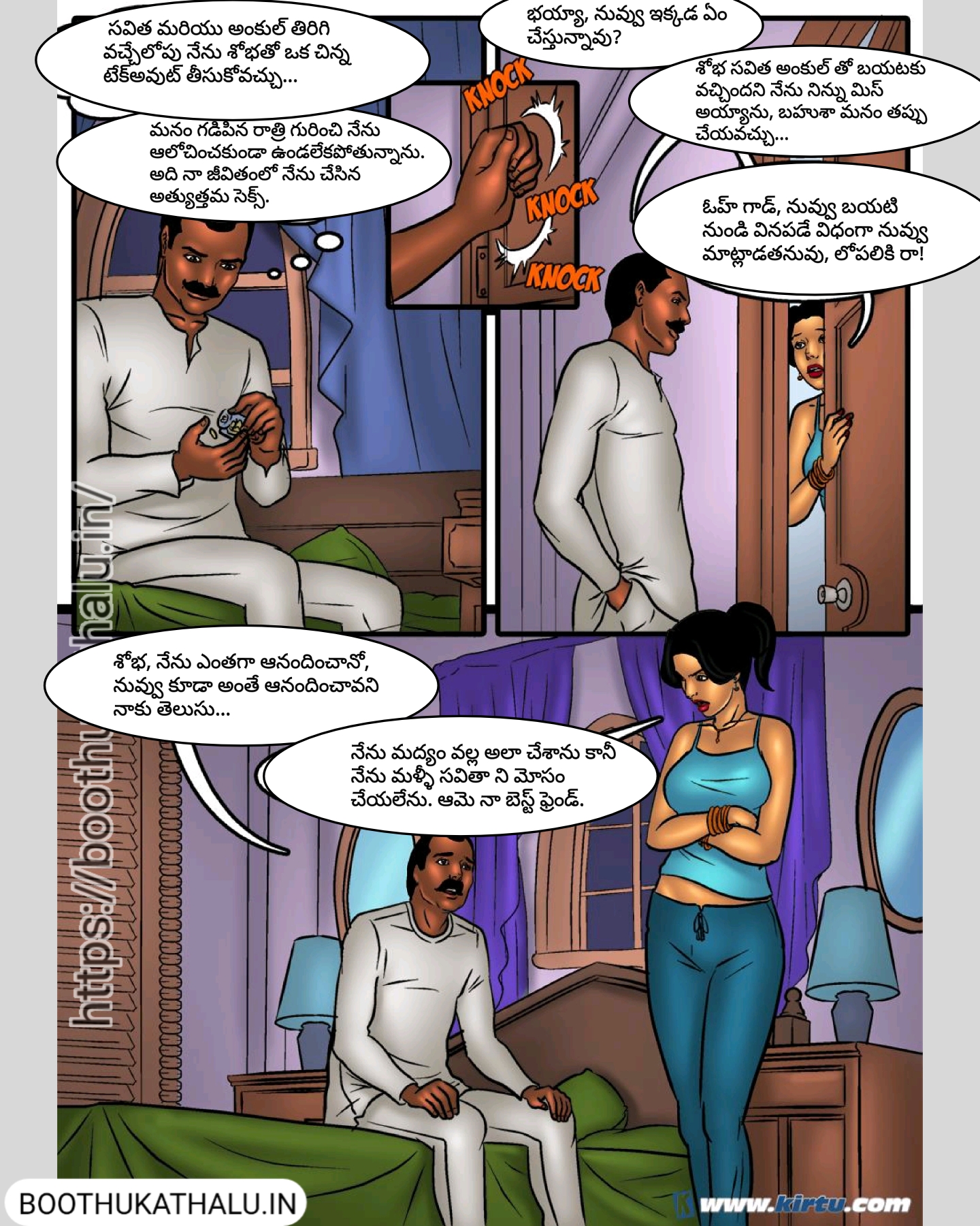 SAVITHA BHABHI EP 40 PUKU