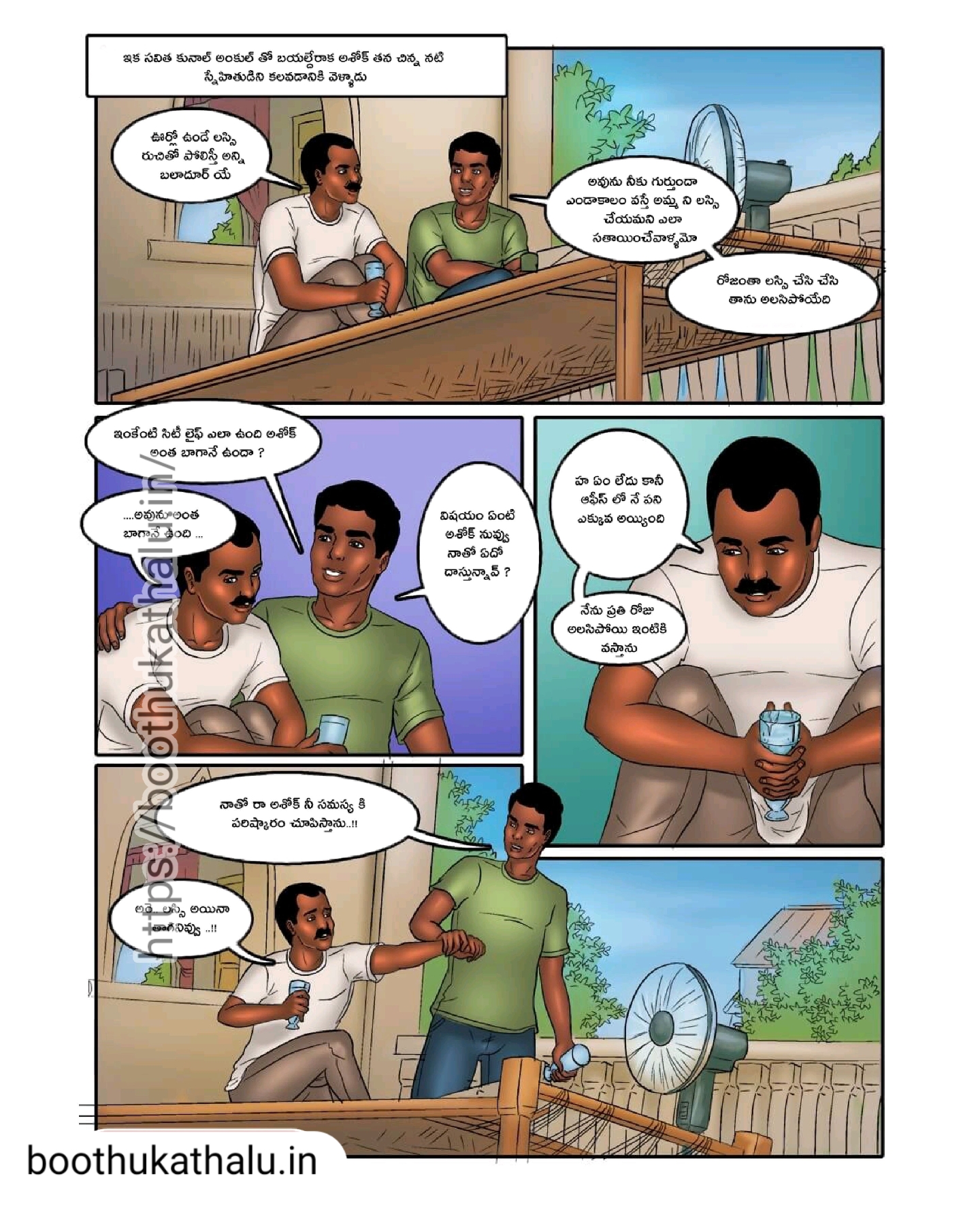 SAVITHA BHABHI EP 38 SEX STORIES IN TELUGU COMICS