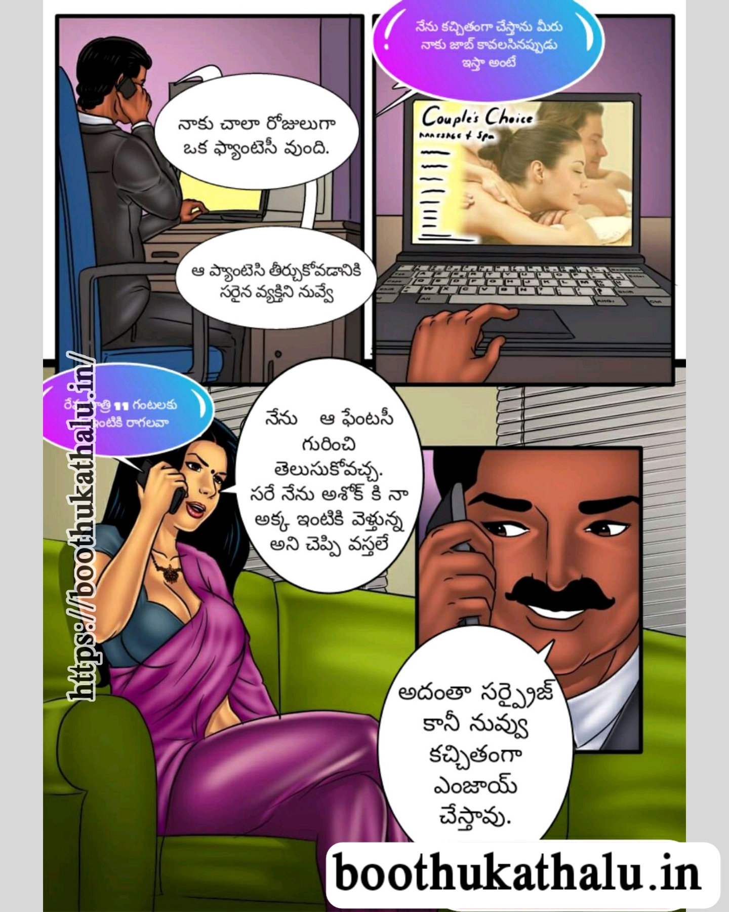 SAVITHA BHABHI EP 53 TELUGU COMICS SEX STORIES