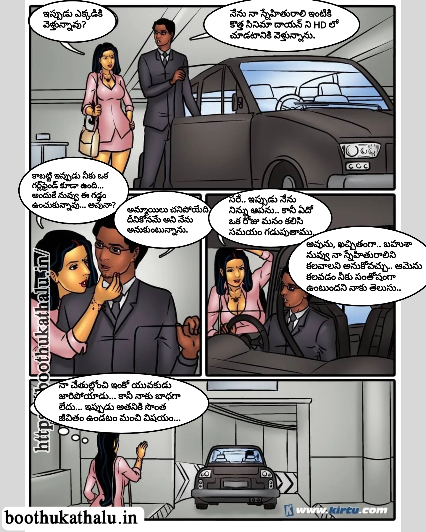 SAVITHA BHABHI EP 45 TELUGU ADULT COMICS