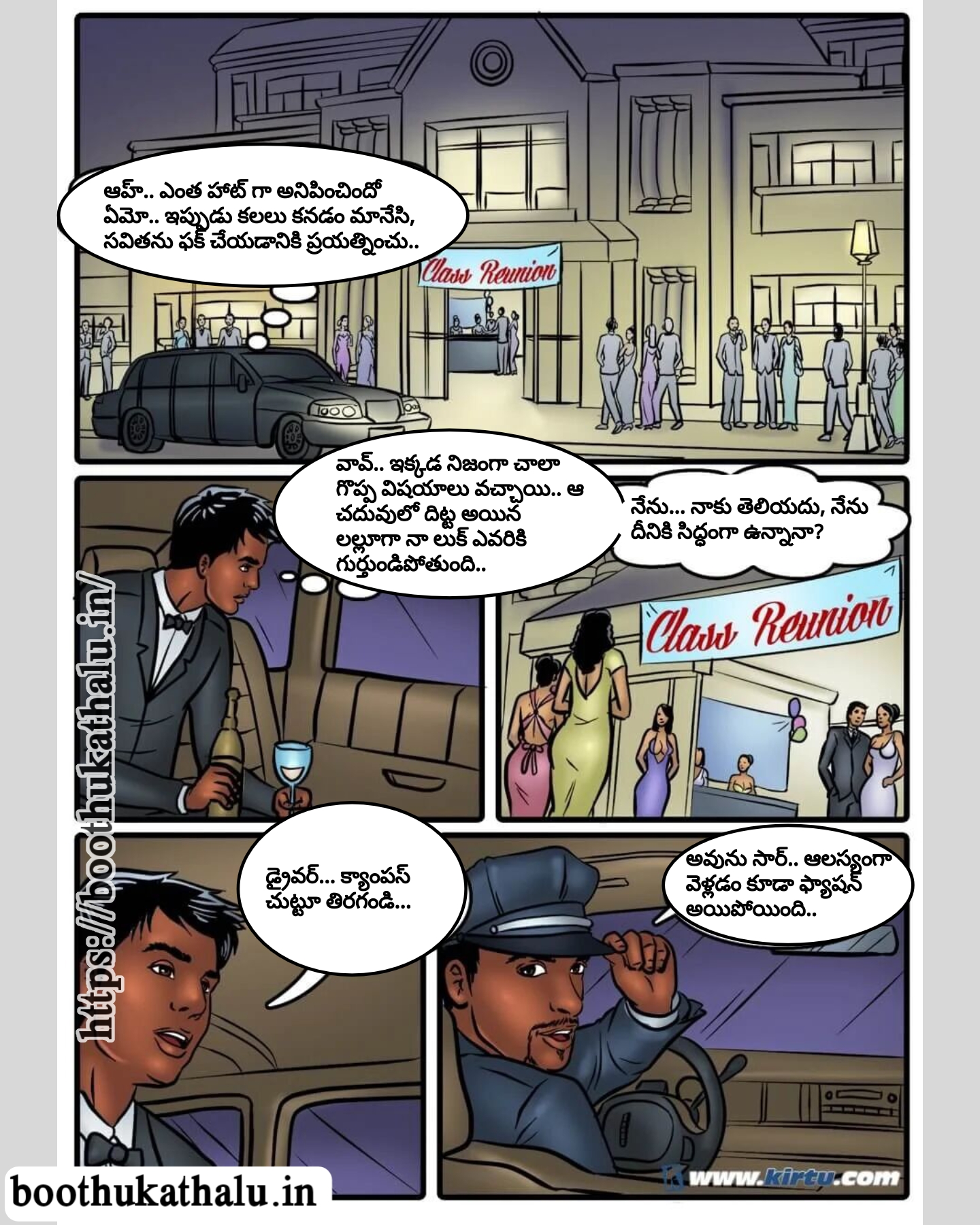 SAVITHA BHABHI EP 47 TELUGU ALL PORN COMICS