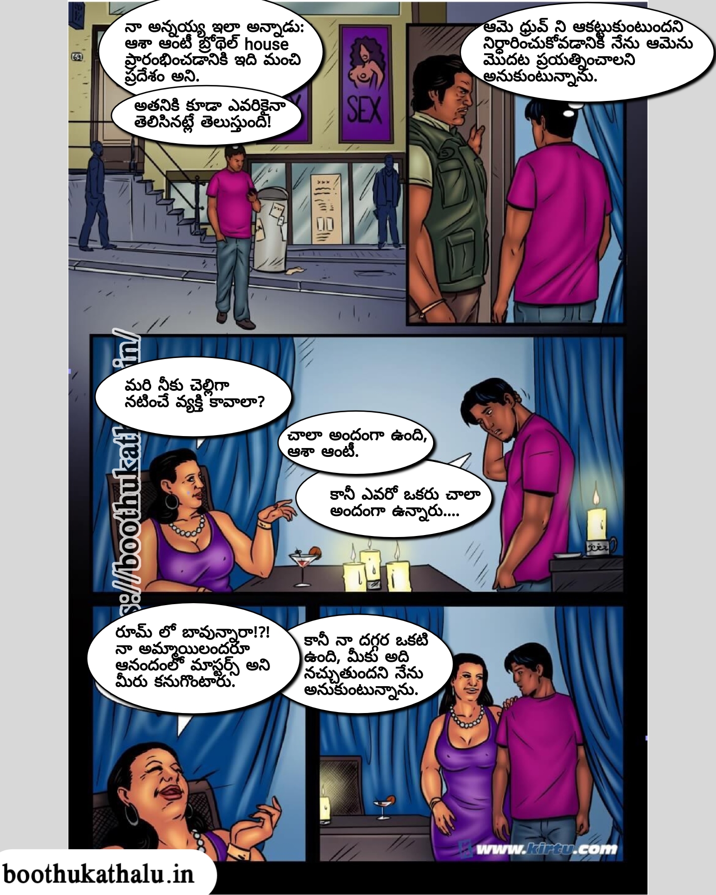 SAVITHA BHABHI EP 52 TELUGU COMICS SEX