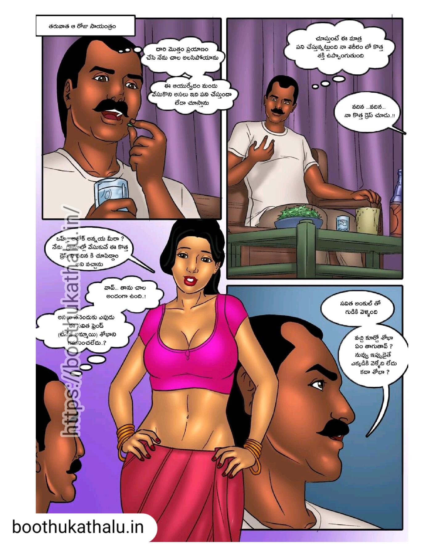 SAVITHA BHABHI EP 38 SEX STORIES IN TELUGU COMICS