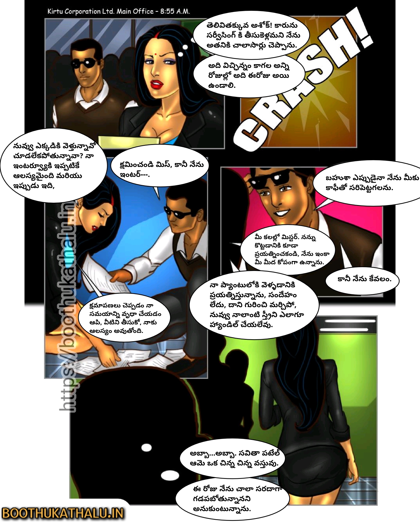 SAVITHA BHABHI EP 31 SEX STORY SEX TELUGU COMICS