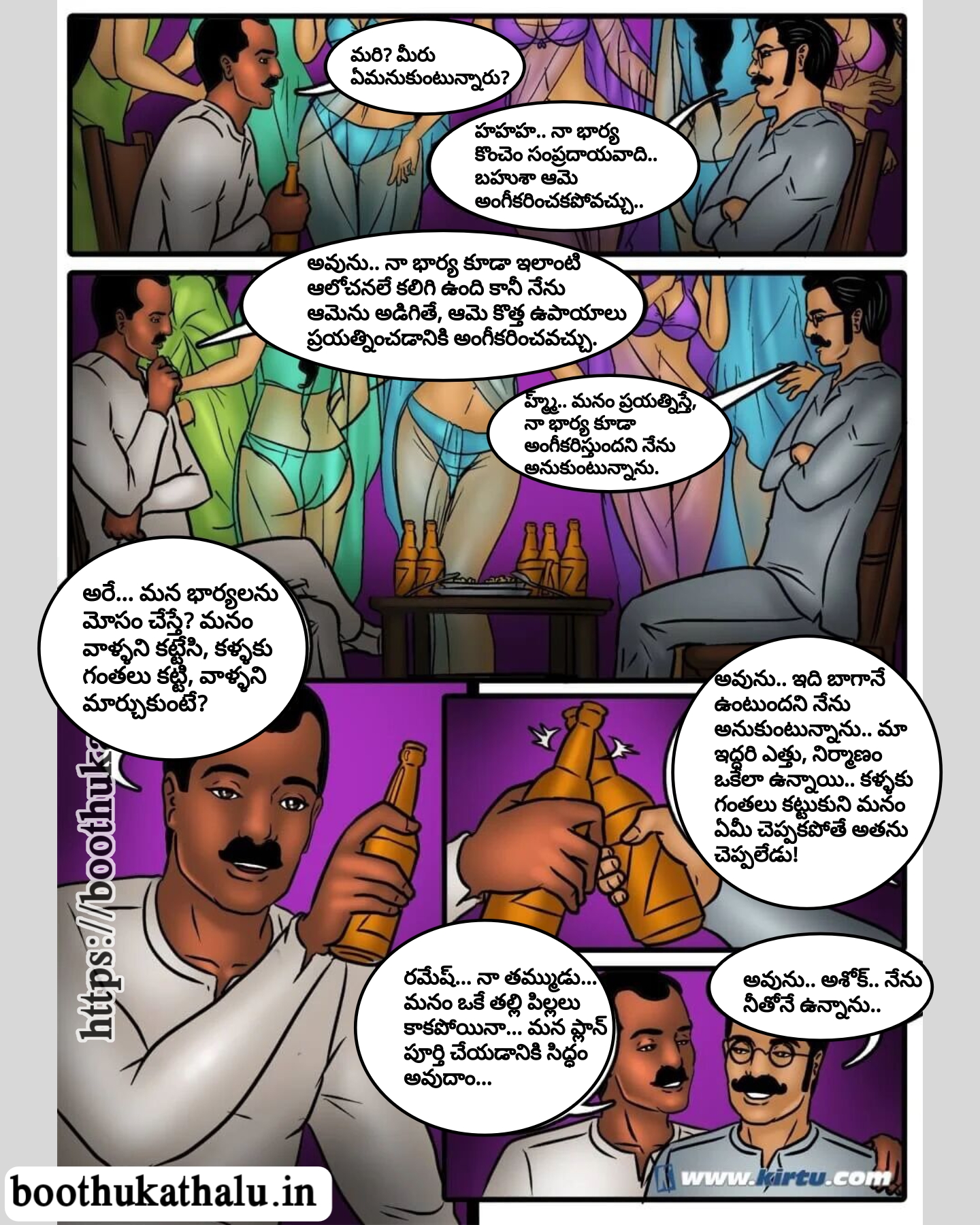 SAVITHA BHABHI EP 43 HENTAI COMICS