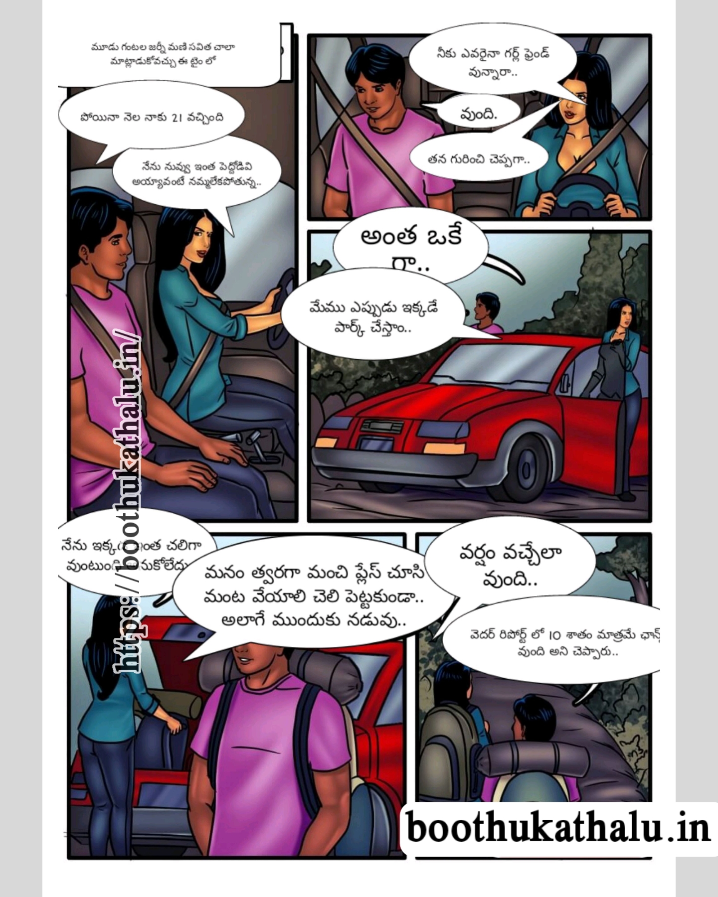 SAVITHA BHABHI EP 51 COMICS IN TELUGU SEX