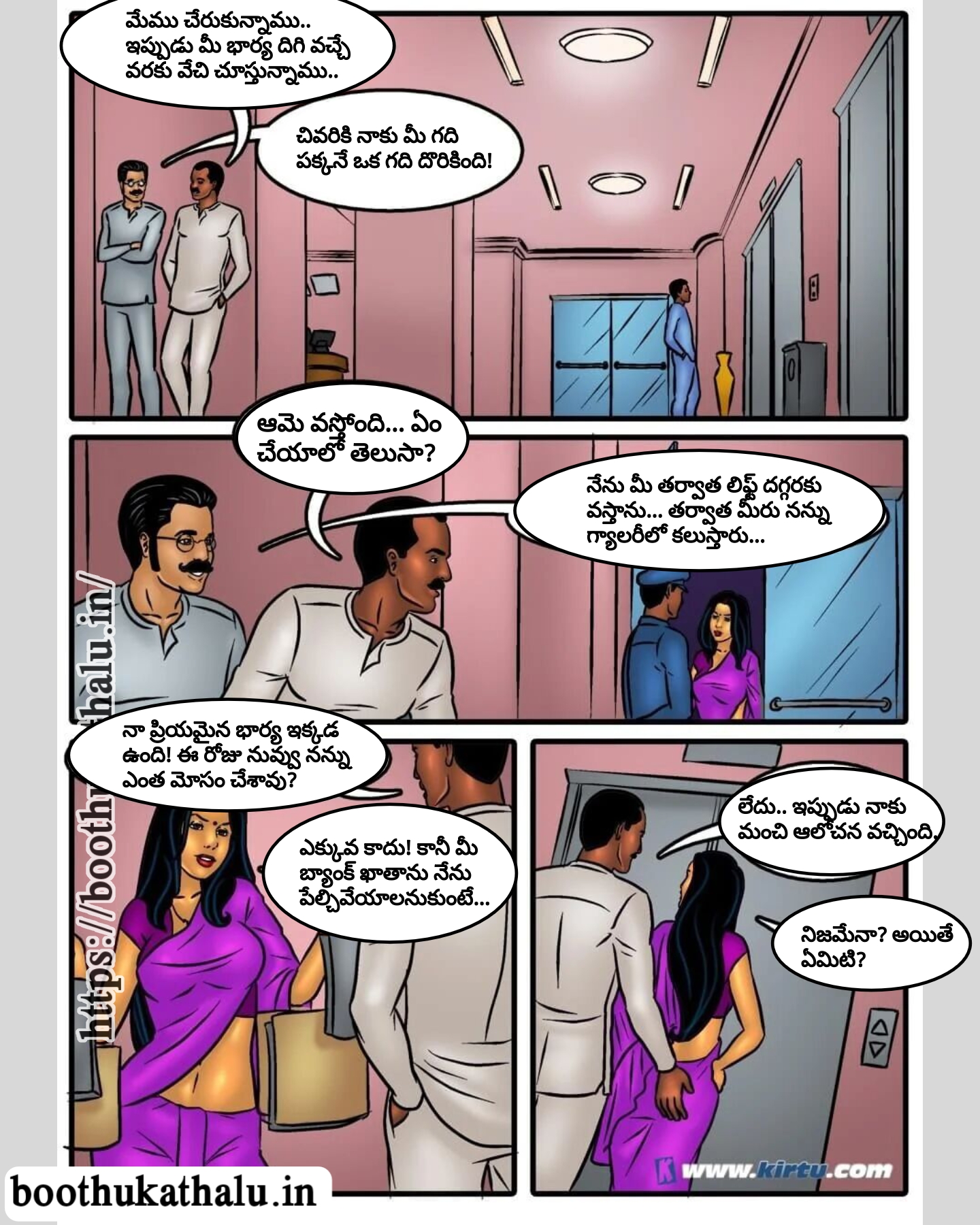 SAVITHA BHABHI EP 43 HENTAI COMICS