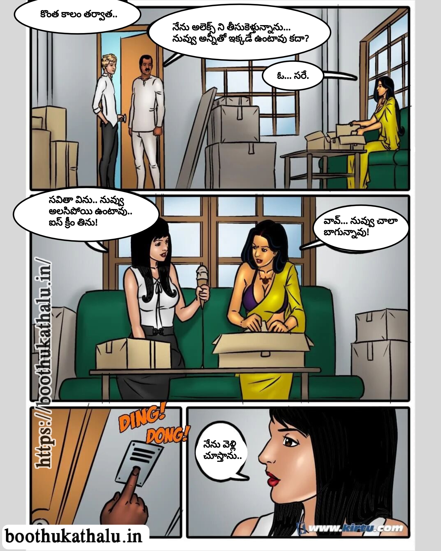 SAVITHA BHABHI EP 44 XXX COMICS