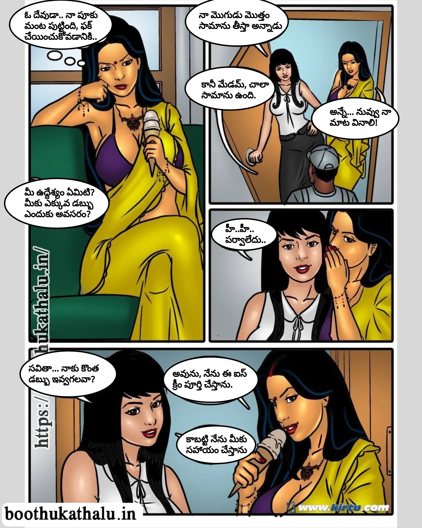 SAVITHA BHABHI EP 44 XXX COMICS