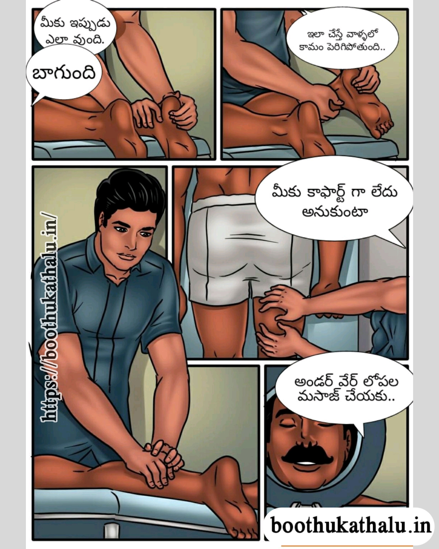 SAVITHA BHABHI EP 53 TELUGU COMICS SEX STORIES
