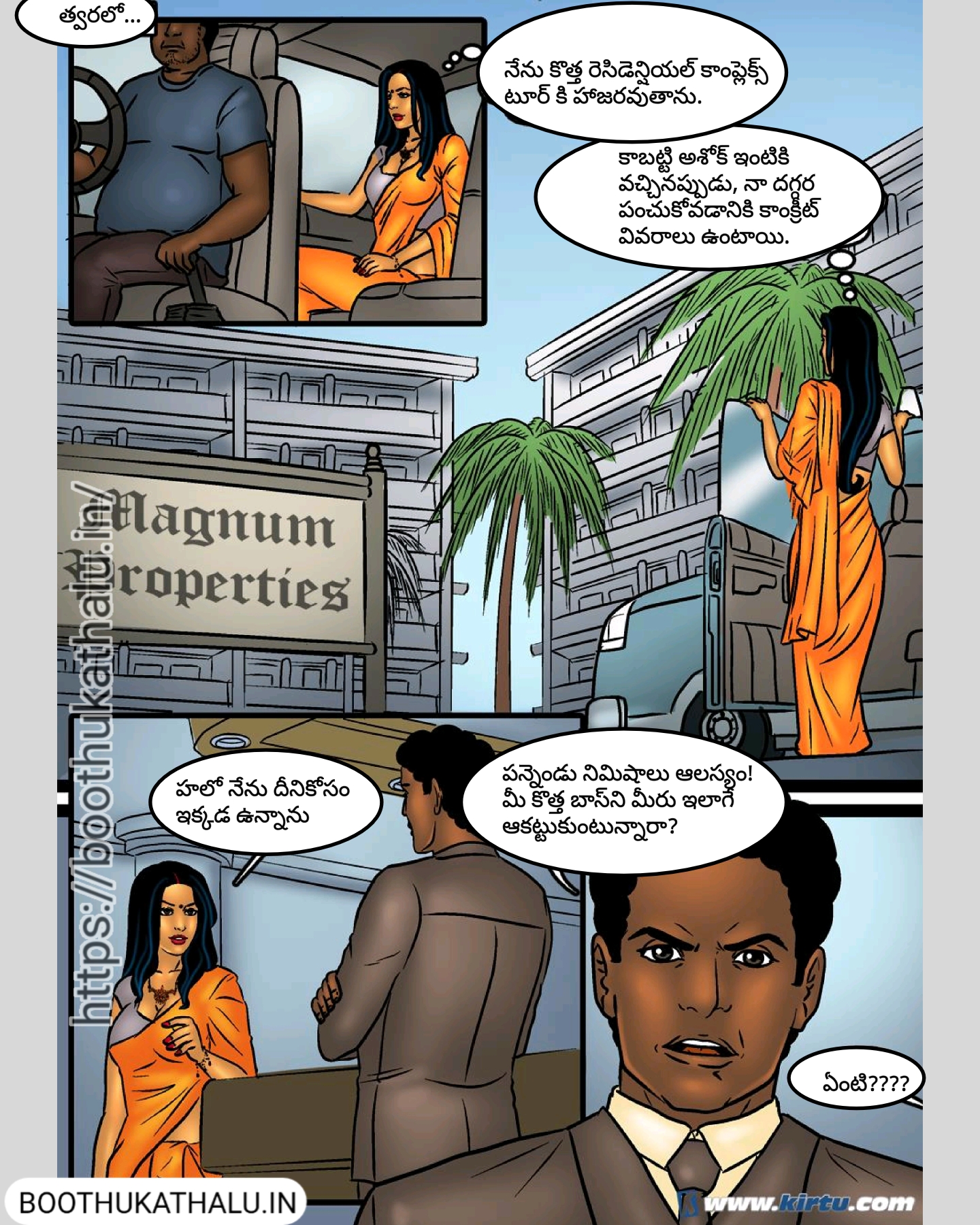 SAVITHA BHABHI EP 42 ALL PORN COMICS