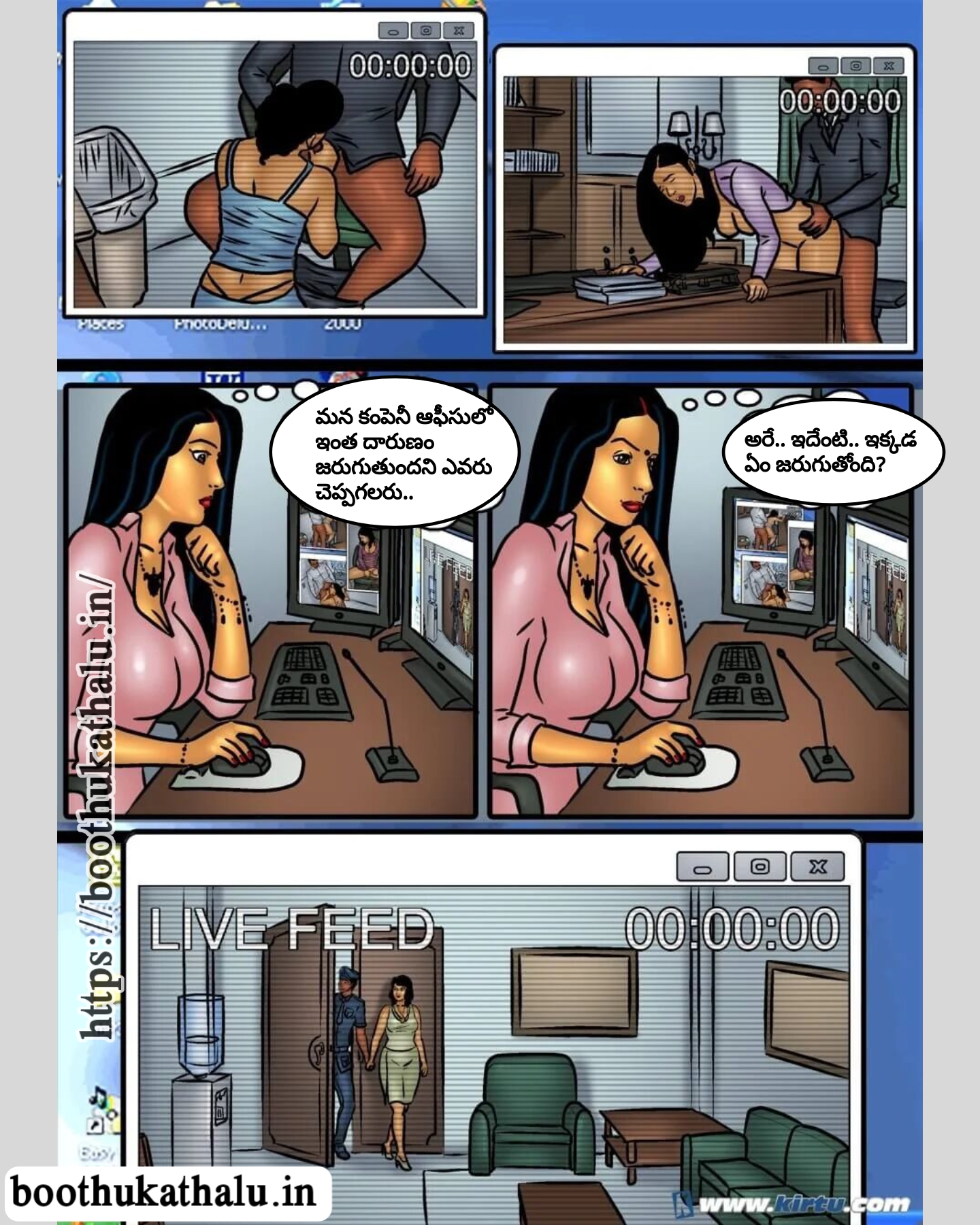 SAVITHA BHABHI EP 45 TELUGU ADULT COMICS