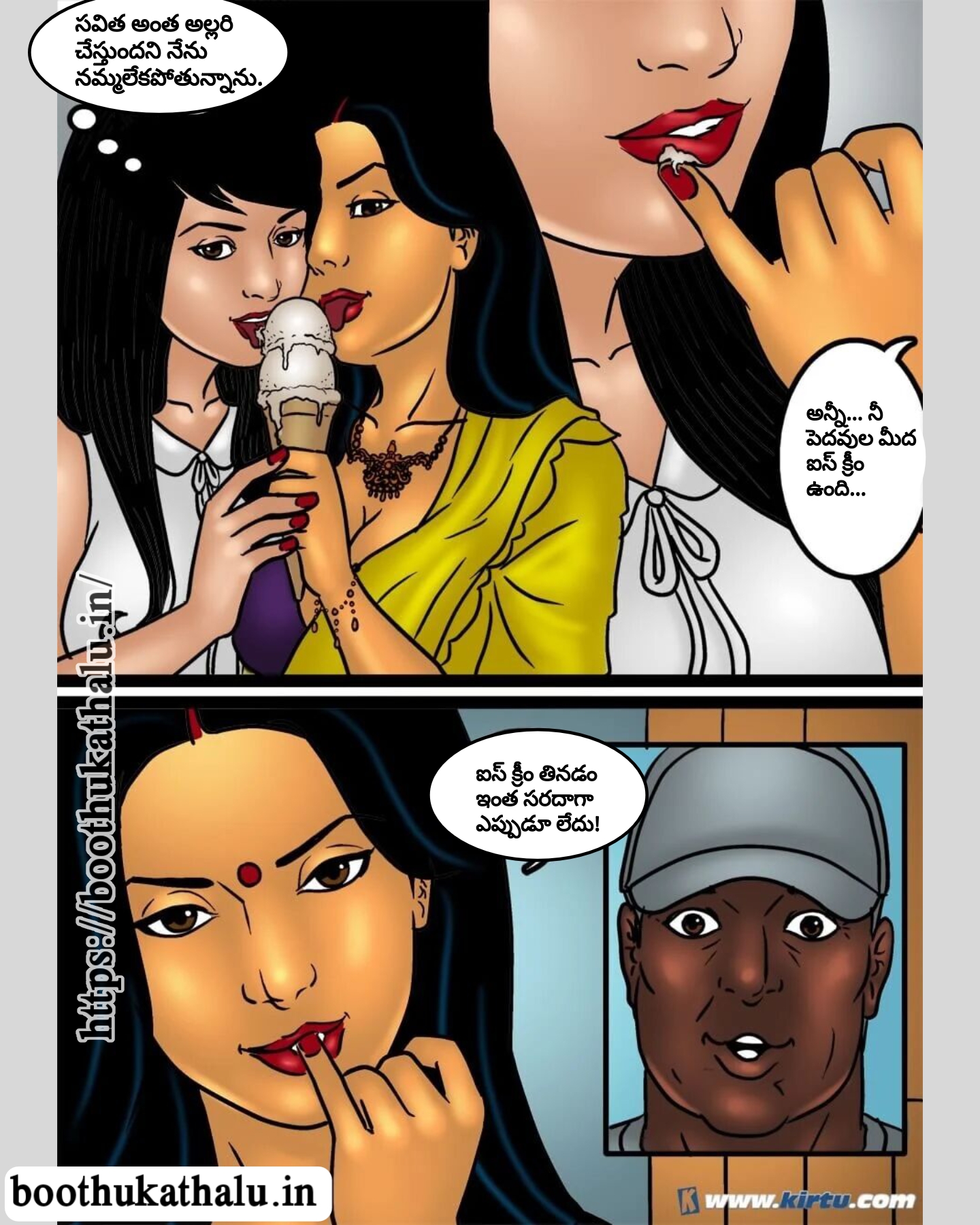 SAVITHA BHABHI EP 44 XXX COMICS