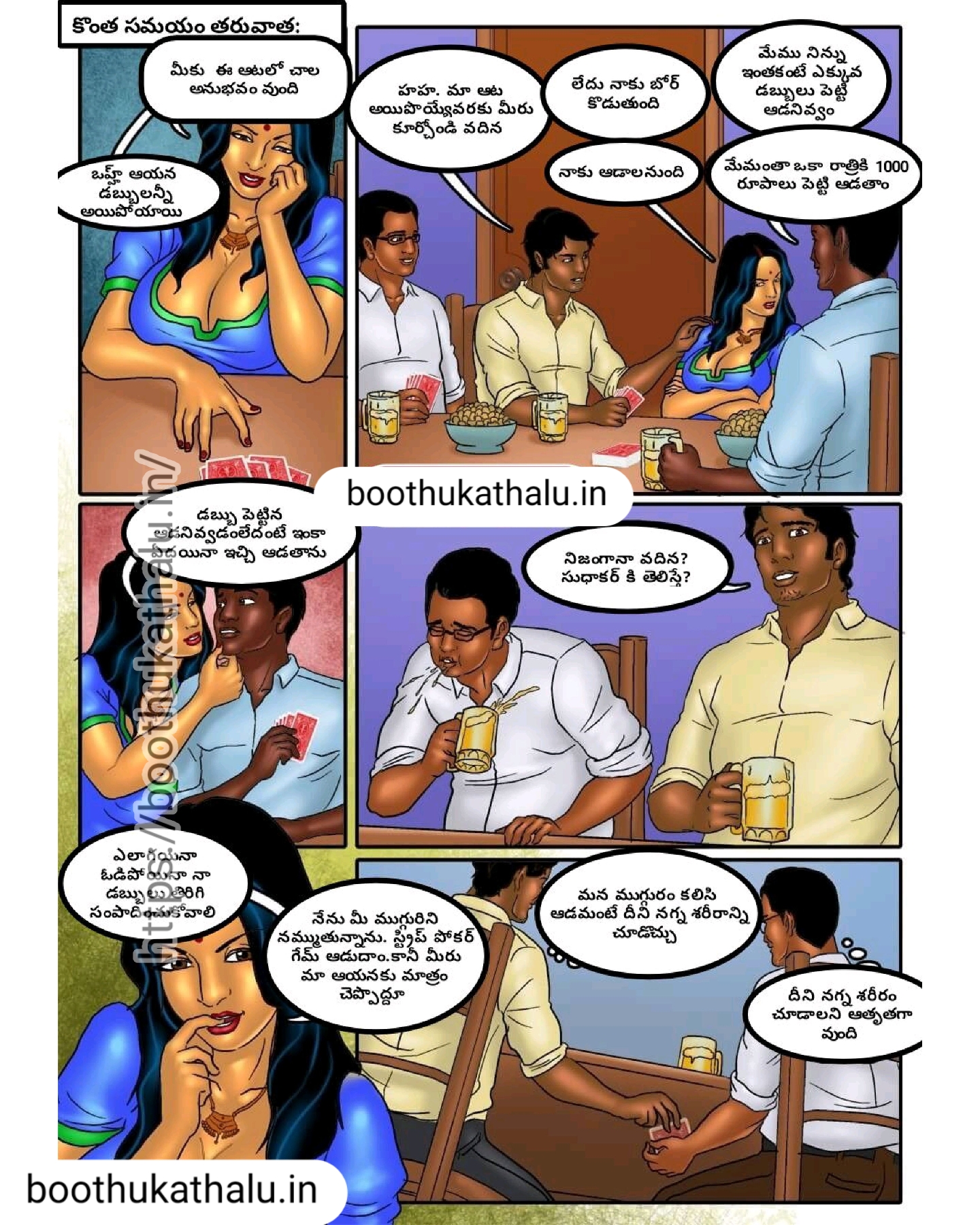 SAVITHA BHABHI EP 36 SEX STORIES TELUGU COMICS