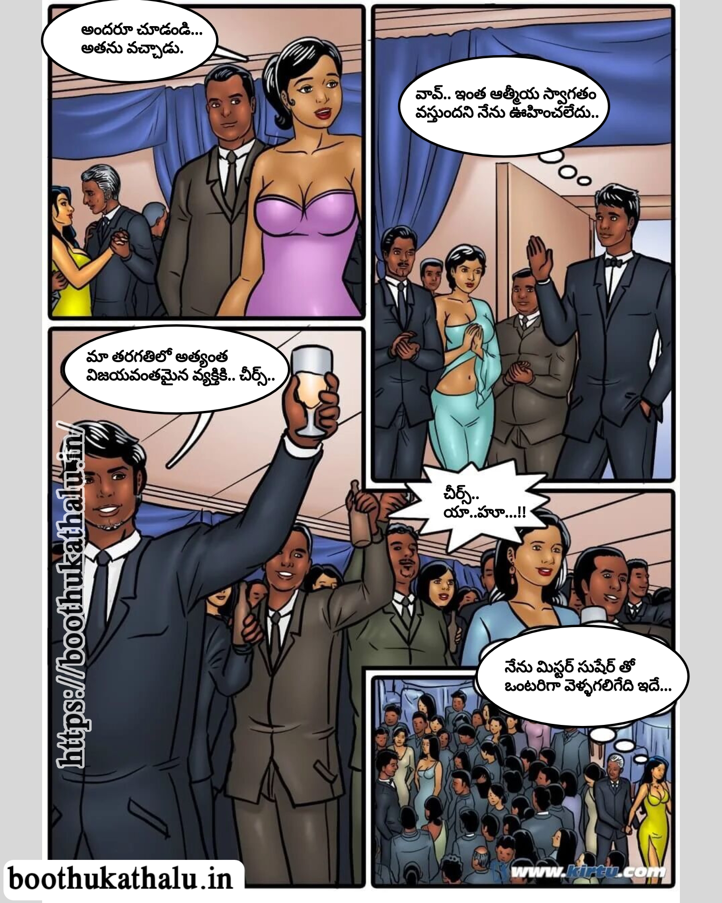 SAVITHA BHABHI EP 47 PORN COMICS