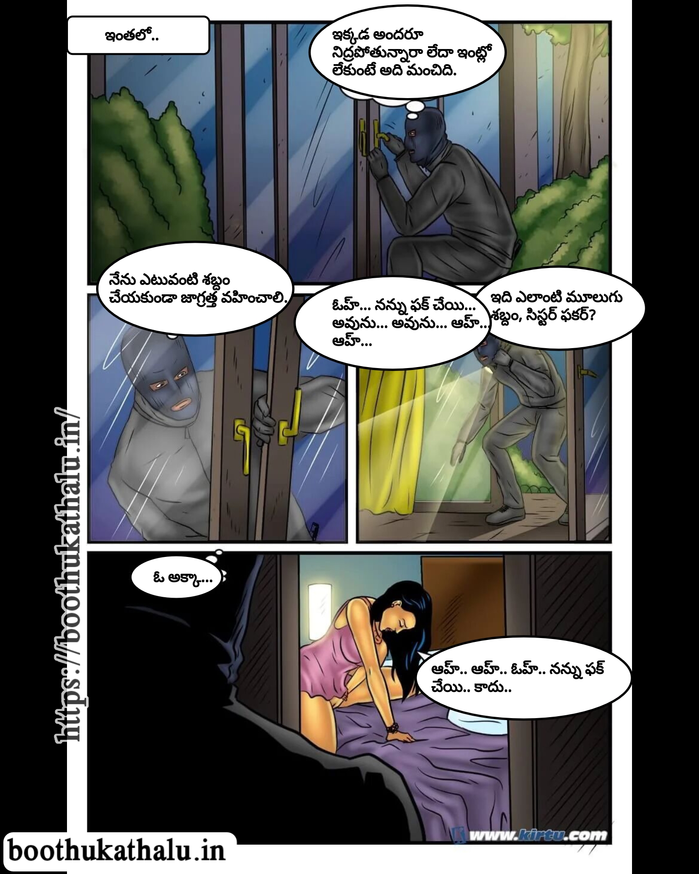 SAVITHA BHABHI EP 49 TELUGU SEX RATIO 2025