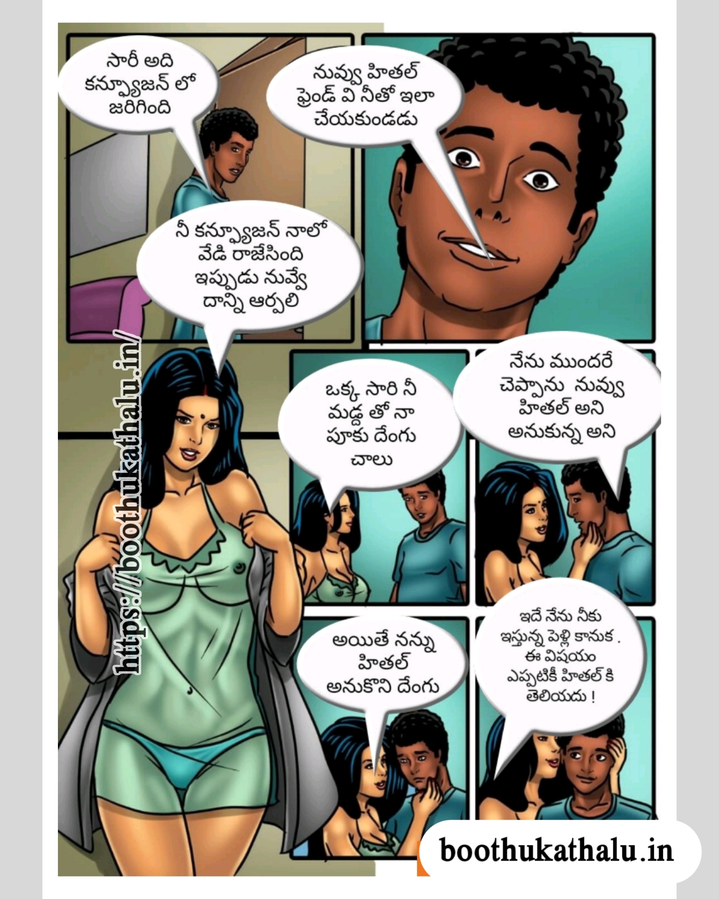 SAVITHA BHABHI EP 54 ALL TELUGU PORN COMICS