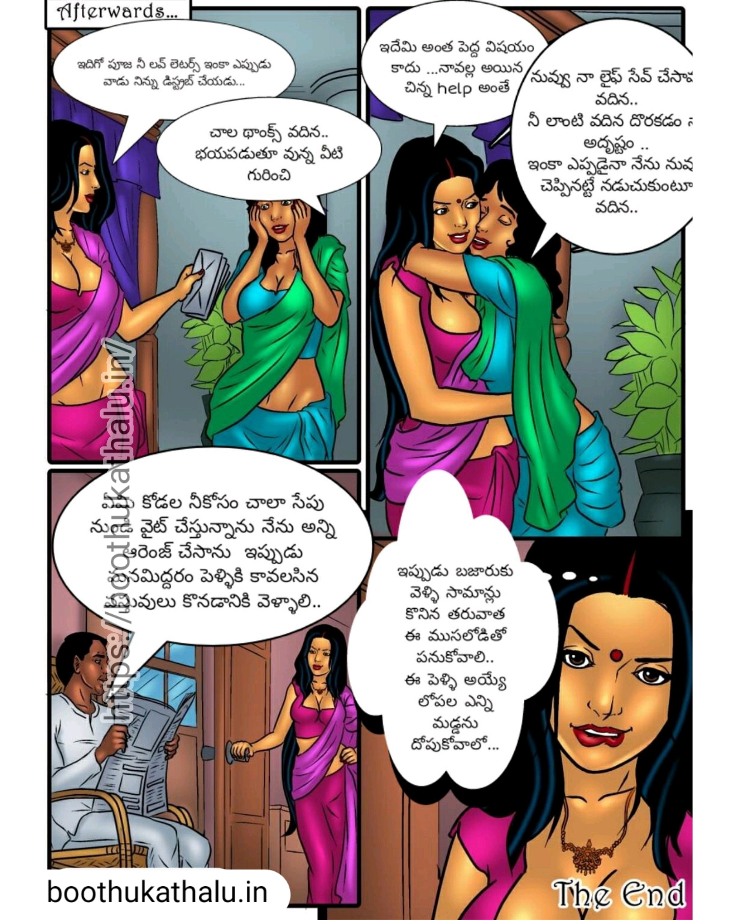SAVITHA BHABHI EP 39 TELUGU COMICS WORLD PDF FREE DOWNLOAD